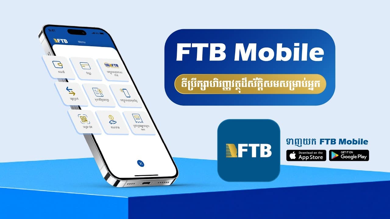 FTB Mobile Product Video