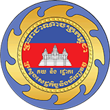 General Department of Customs and Excise of Cambodia