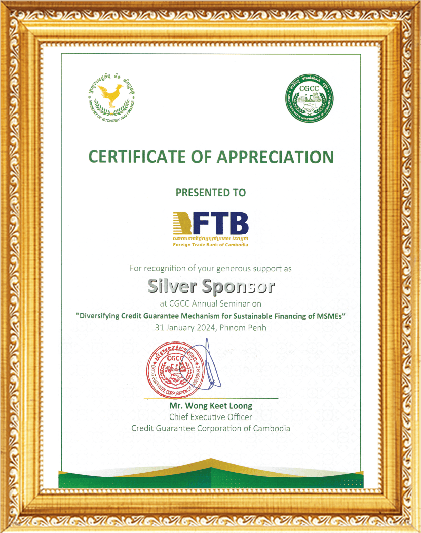 The Best Innovation in Retail Banking Cambodia