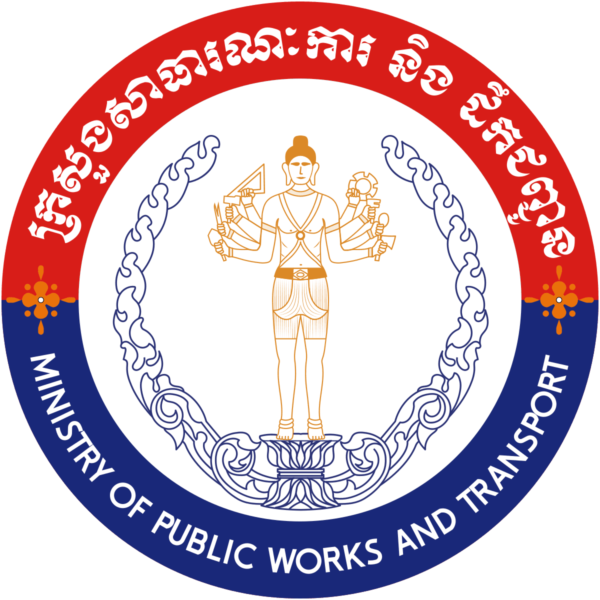 Ministry of Public Works and Transport