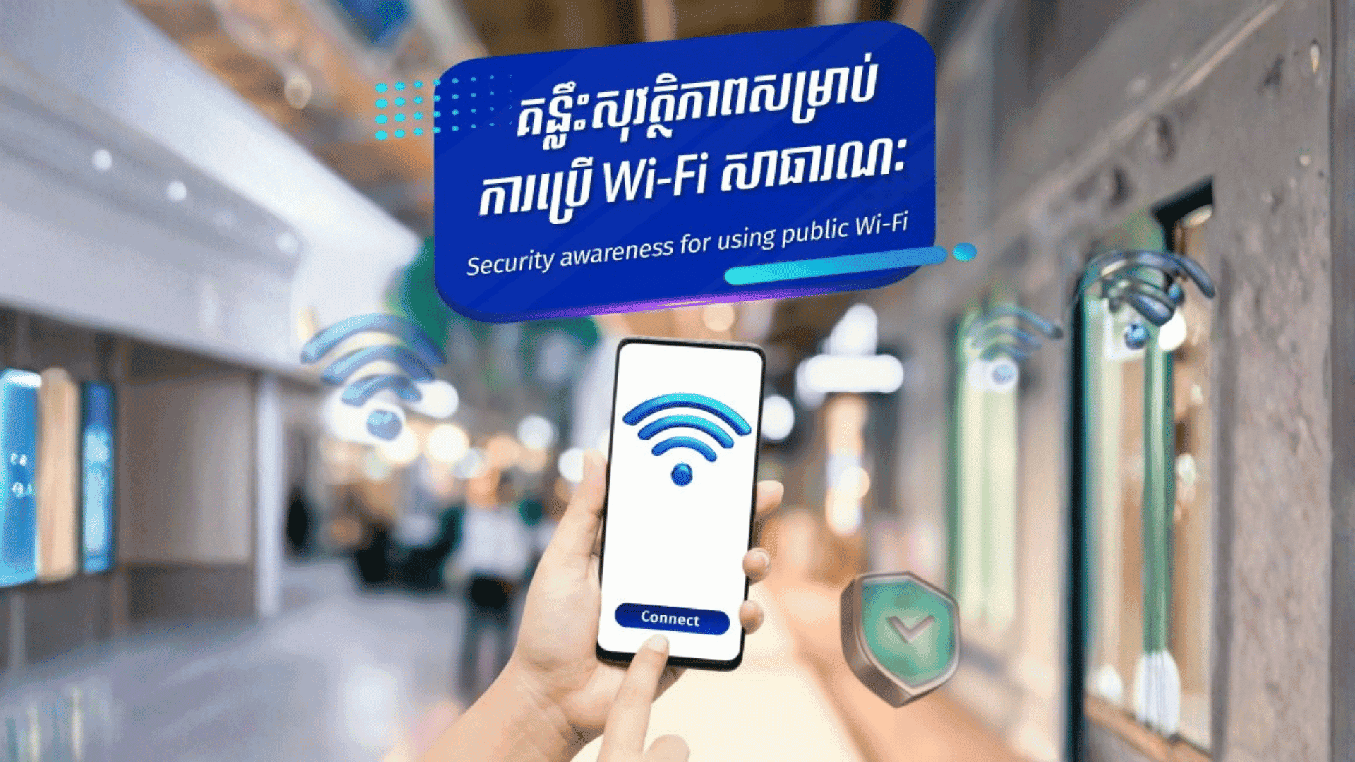 Security awareness for using public Wi-Fi