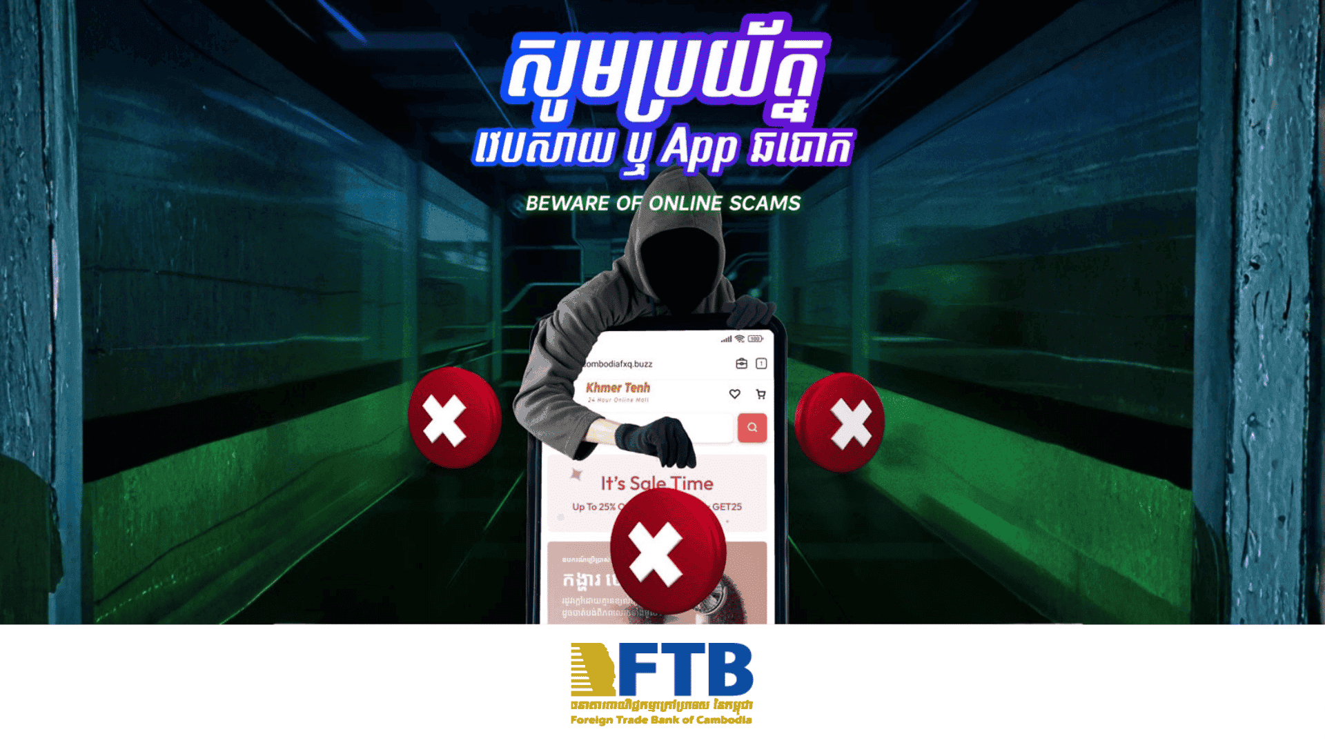 Good Cyber Hygiene to protect yourself online