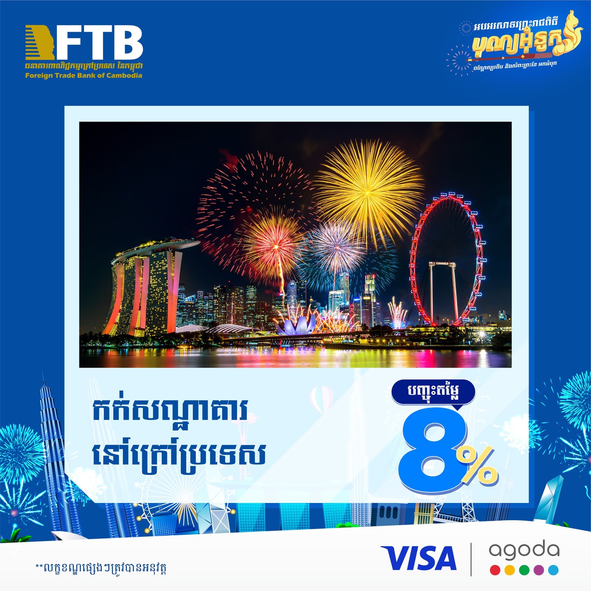Enjoy up to 8% off hotel bookings and 3% off flights when you pay with FTB cards Enjoy up to 8% off hotel bookings and 3% off flights when you pay with FTB cards