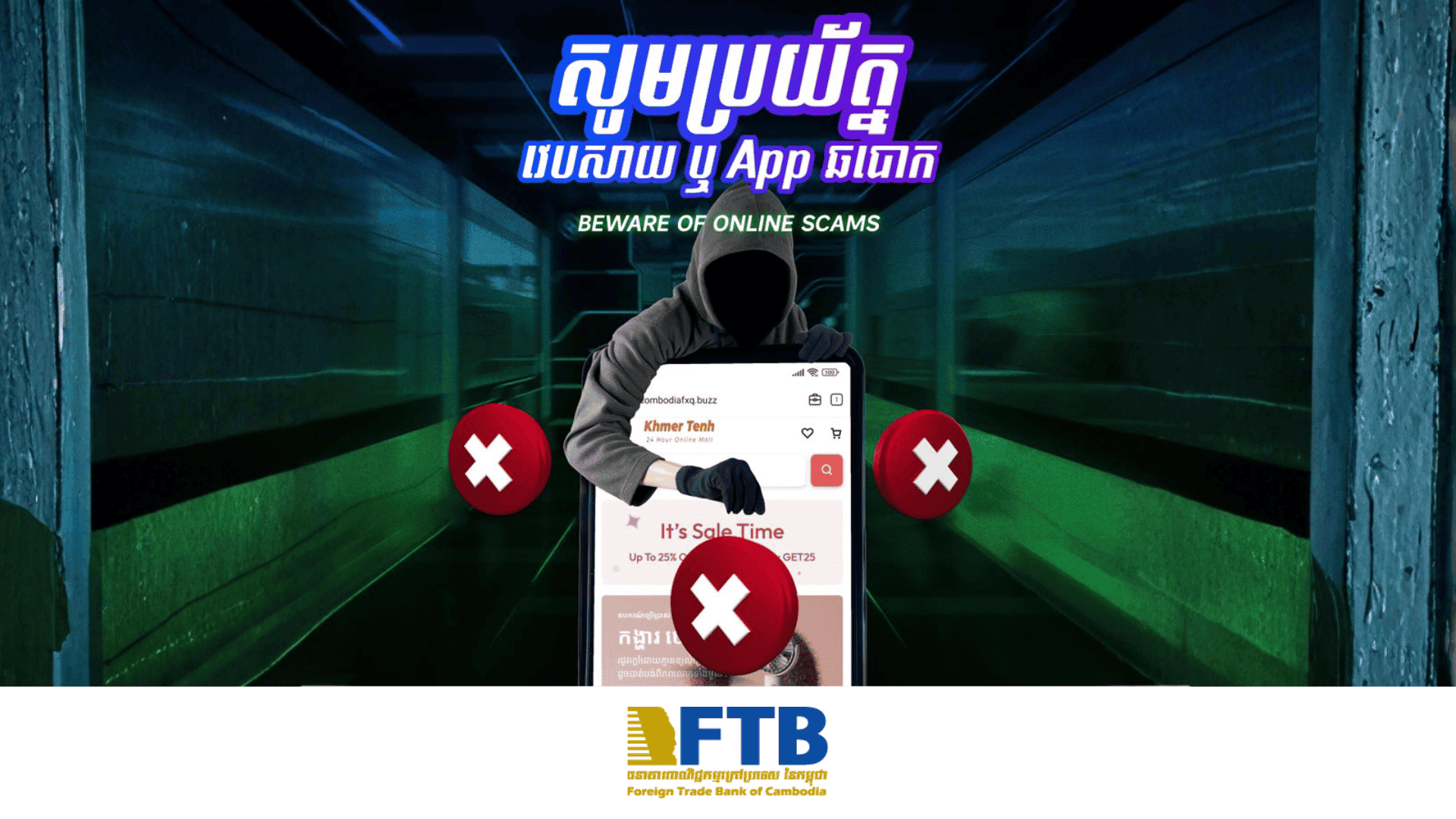 Good Cyber Hygiene to protect yourself online